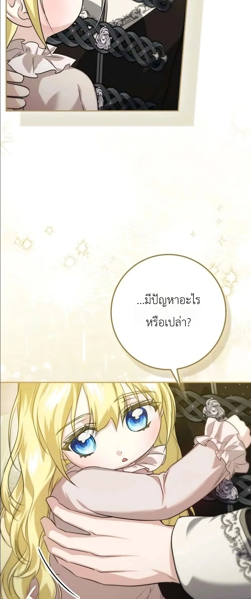 Manga-lc-com อ่านมังงะ อ่านการ์ตูน ออนไลน์ ฟรี I Am the 5-Year-Old Spy Who Kidnapped the Villain ตอนที่ 1 2 3 4 5 6 7 8 9 10 11 12 13 14 ฟรี ไม่มีโฆษณา Manga-lc - อ่าน มังงะ อ่าน การ์ตูน ออนไลน์ อ่านมังงะ ฟรี