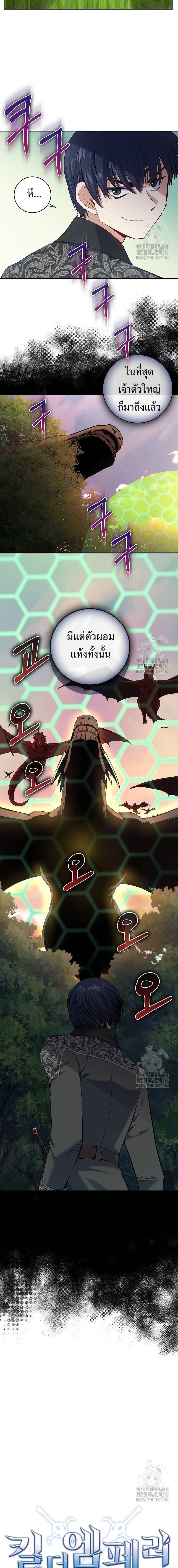 Manga-lc-com อ่านมังงะ อ่านการ์ตูน ออนไลน์ ฟรี Kill the Emperor ตอนที่ 1 2 3 4 5 6 7 8 9 10 11 12 13 14 ฟรี ไม่มีโฆษณา Manga-lc - อ่าน มังงะ อ่าน การ์ตูน ออนไลน์ อ่านมังงะ ฟรี