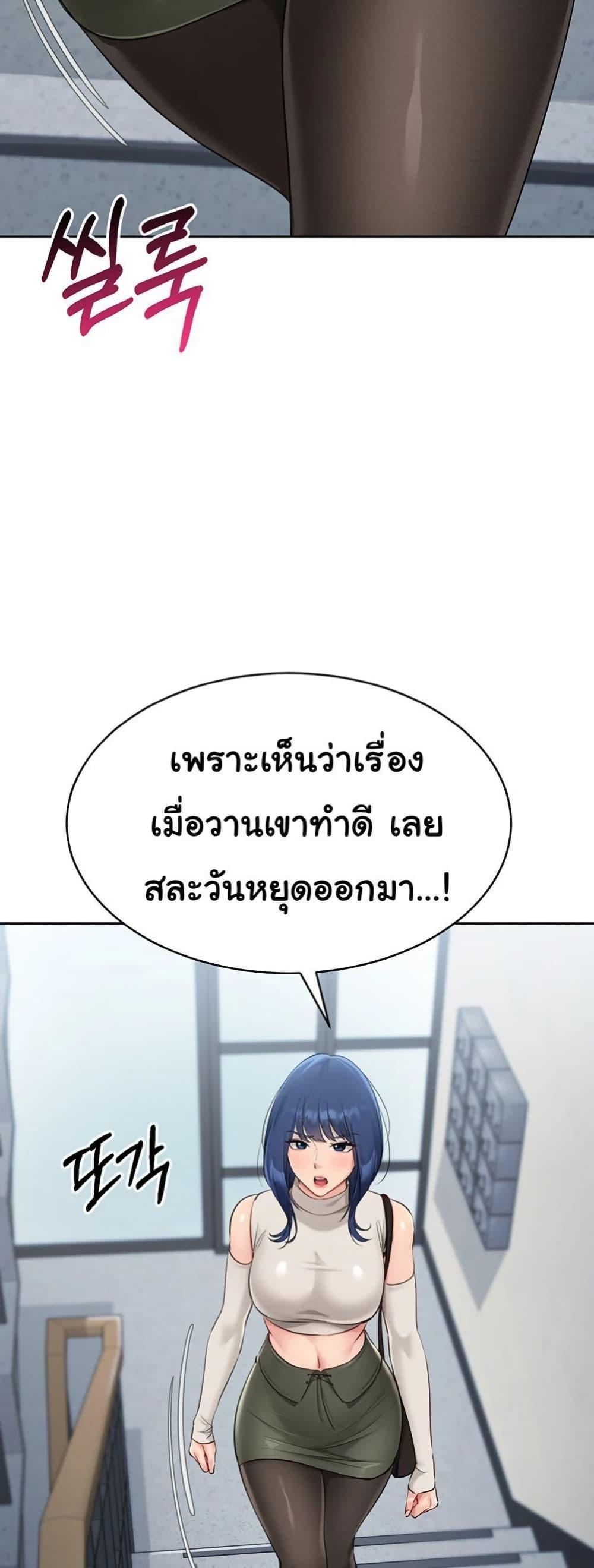 Doujin-Lc- อ่าน โดจิน มังฮวา เกาหลี ญี่ปุ่น จีน แปลไทย Set It! ตอนที่ 1 2 3 4 5 6 7 8 9 10 11 12 13 14 ฟรี ไม่มีโฆษณา อ่าน โดจิน Manhwa เกาหลี ญี่ปุ่น จีน เรามีครบ คัดมาให้เน้นๆ โดจิน 18+ รับประกันความฟินโดย  Doujin Lc
