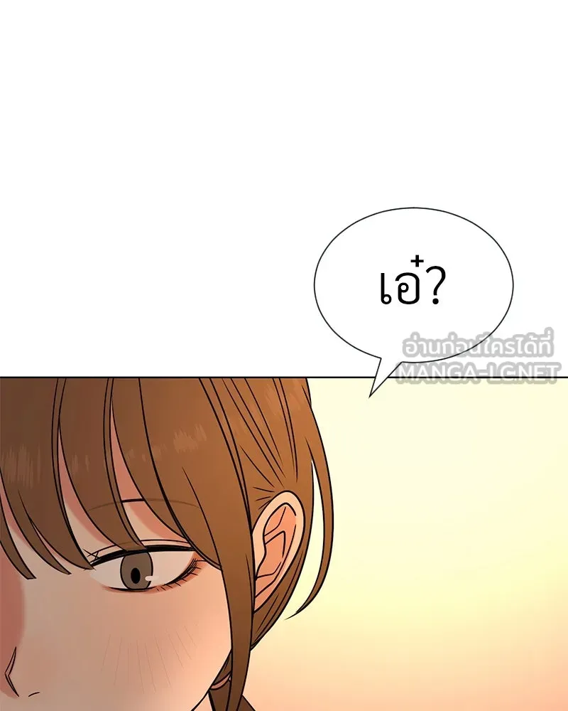 Level One Dreamersbrผู้ชนะรักนี้ต้องเป็น ตอนที่ 29 รูปที่ 48