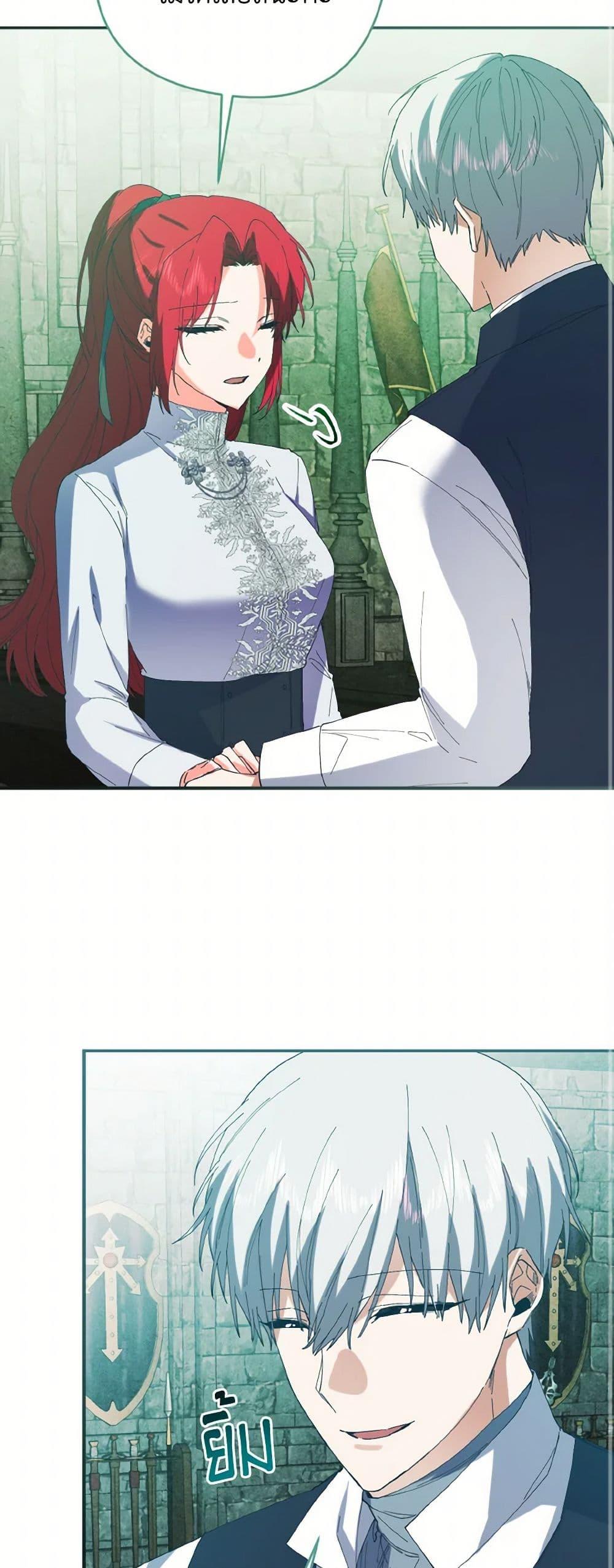 Manga-lc-com อ่านมังงะ อ่านการ์ตูน ออนไลน์ ฟรี I Tamed the Duke ตอนที่ 1 2 3 4 5 6 7 8 9 10 11 12 13 14 ฟรี ไม่มีโฆษณา Manga-lc - อ่าน มังงะ อ่าน การ์ตูน ออนไลน์ อ่านมังงะ ฟรี