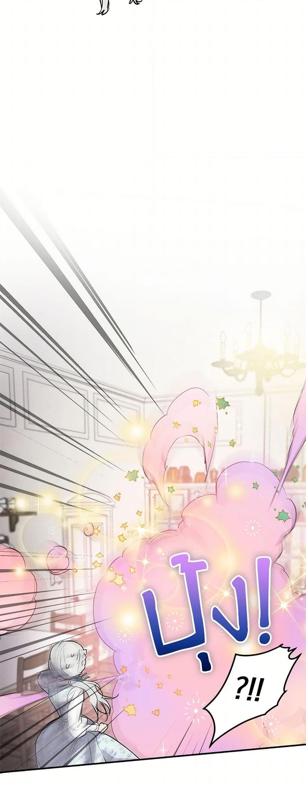 Manga-lc-com อ่านมังงะ อ่านการ์ตูน ออนไลน์ ฟรี The Strongest Characters in the World are Obsessed With Me ตอนที่ 1 2 3 4 5 6 7 8 9 10 11 12 13 14 ฟรี ไม่มีโฆษณา Manga-lc - อ่าน มังงะ อ่าน การ์ตูน ออนไลน์ อ่านมังงะ ฟรี