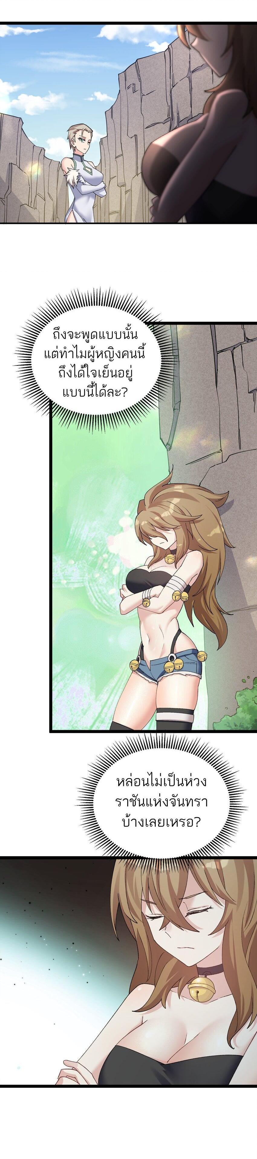 Manga-lc-com อ่านมังงะ อ่านการ์ตูน ออนไลน์ ฟรี I Look Too Much Like The Boss And The World Actually Believes It ตอนที่ 1 2 3 4 5 6 7 8 9 10 11 12 13 14 ฟรี ไม่มีโฆษณา Manga-lc - อ่าน มังงะ อ่าน การ์ตูน ออนไลน์ อ่านมังงะ ฟรี