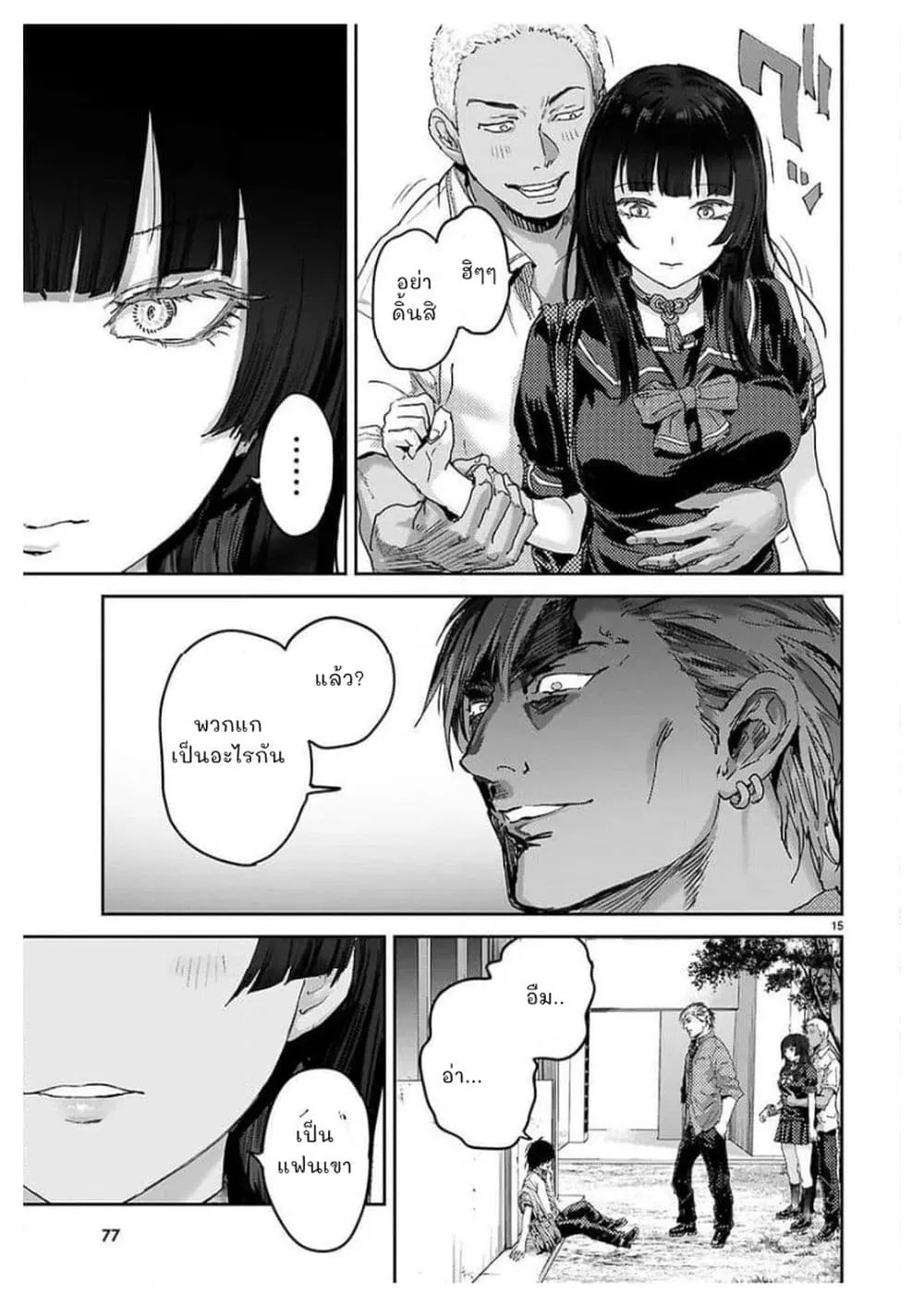 Manga-lc-com อ่านมังงะ อ่านการ์ตูน ออนไลน์ ฟรี Ota-kun ni dake Yasashisugiru Ayame-san ตอนที่ 1 2 3 4 5 6 7 8 9 10 11 12 13 14 ฟรี ไม่มีโฆษณา Manga-lc - อ่าน มังงะ อ่าน การ์ตูน ออนไลน์ อ่านมังงะ ฟรี