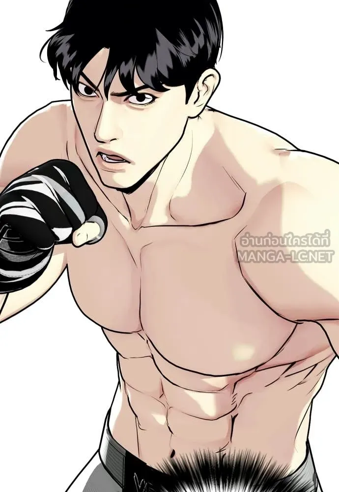 หมาหัวเน่า ตอนที่ 147 รูปที่ 167