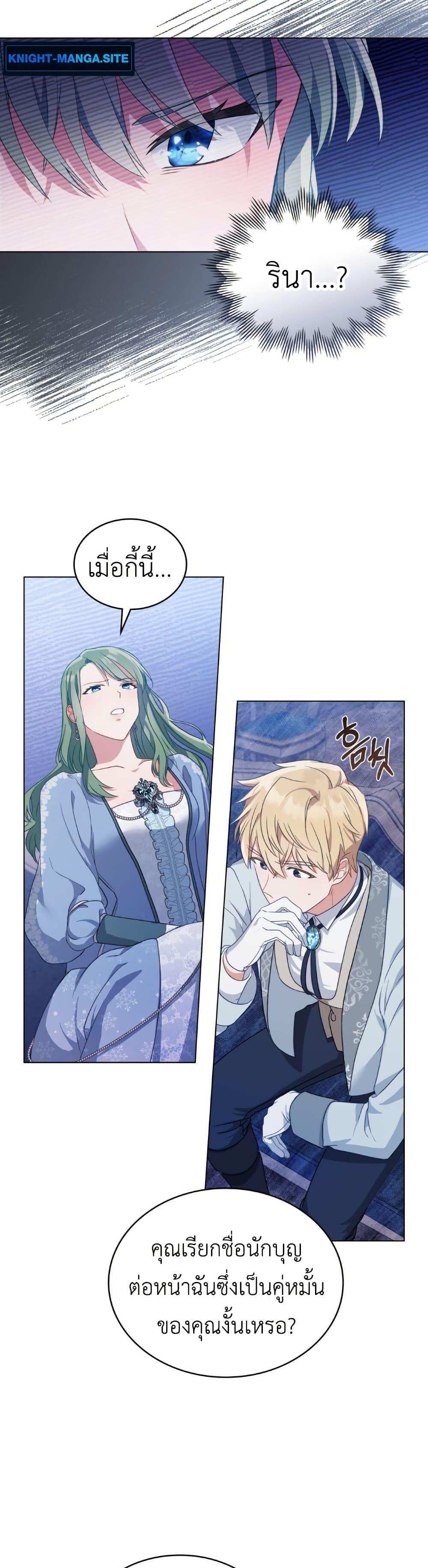 Manga-lc-com อ่านมังงะ อ่านการ์ตูน ออนไลน์ ฟรี The Tragedy of a Villainess ตอนที่ 1 2 3 4 5 6 7 8 9 10 11 12 13 14 ฟรี ไม่มีโฆษณา Manga-lc - อ่าน มังงะ อ่าน การ์ตูน ออนไลน์ อ่านมังงะ ฟรี