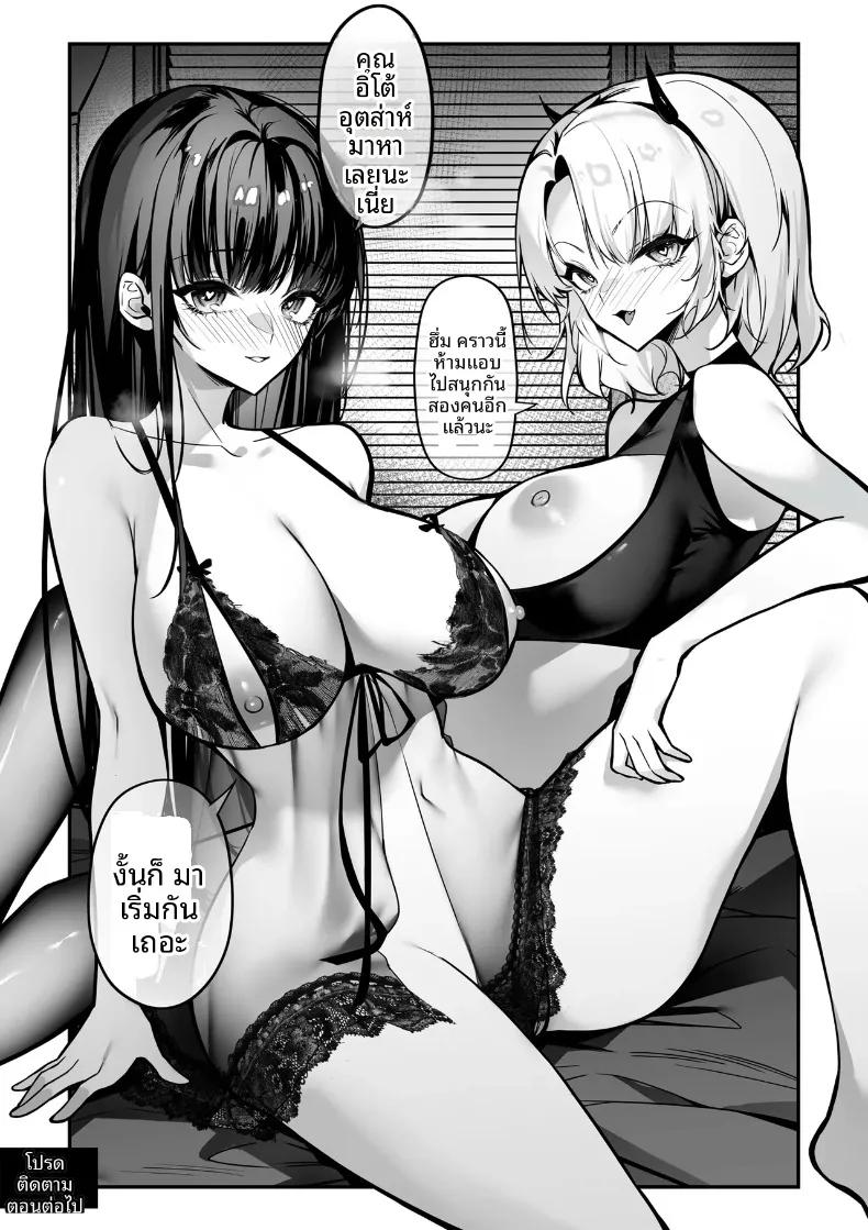 Doujin-Lc- อ่าน โดจิน มังฮวา เกาหลี ญี่ปุ่น จีน แปลไทย การต่อสู้แย่งชิง (Gomu Gomu) ตอนที่ 1 2 3 4 5 6 7 8 9 10 11 12 13 14 ฟรี ไม่มีโฆษณา อ่าน โดจิน Manhwa เกาหลี ญี่ปุ่น จีน เรามีครบ คัดมาให้เน้นๆ โดจิน 18+ รับประกันความฟินโดย  Doujin Lc