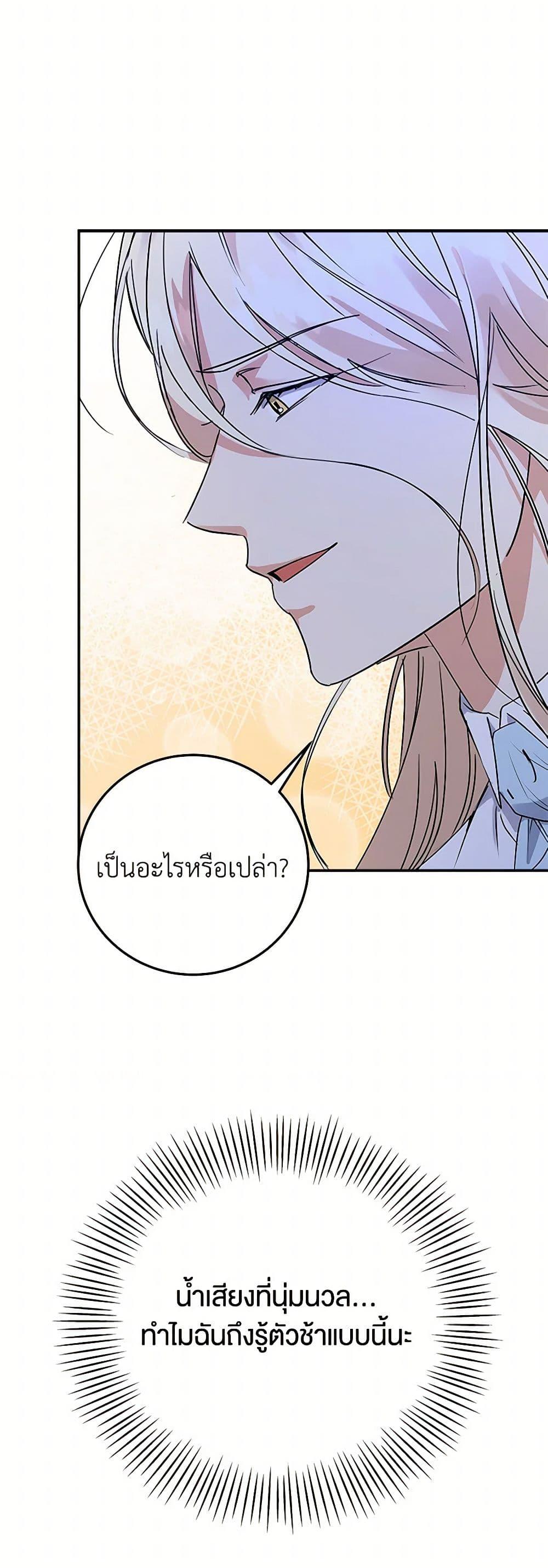 Manga-lc-com อ่านมังงะ อ่านการ์ตูน ออนไลน์ ฟรี The Villainess Once Said ตอนที่ 1 2 3 4 5 6 7 8 9 10 11 12 13 14 ฟรี ไม่มีโฆษณา Manga-lc - อ่าน มังงะ อ่าน การ์ตูน ออนไลน์ อ่านมังงะ ฟรี