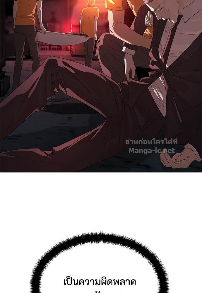 Doujin-Lc- อ่าน โดจิน มังฮวา เกาหลี ญี่ปุ่น จีน แปลไทย ข้าราชการพิเศษ ตอนที่ 1 2 3 4 5 6 7 8 9 10 11 12 13 14 ฟรี ไม่มีโฆษณา อ่าน โดจิน Manhwa เกาหลี ญี่ปุ่น จีน เรามีครบ คัดมาให้เน้นๆ โดจิน 18+ รับประกันความฟินโดย Doujin Lc