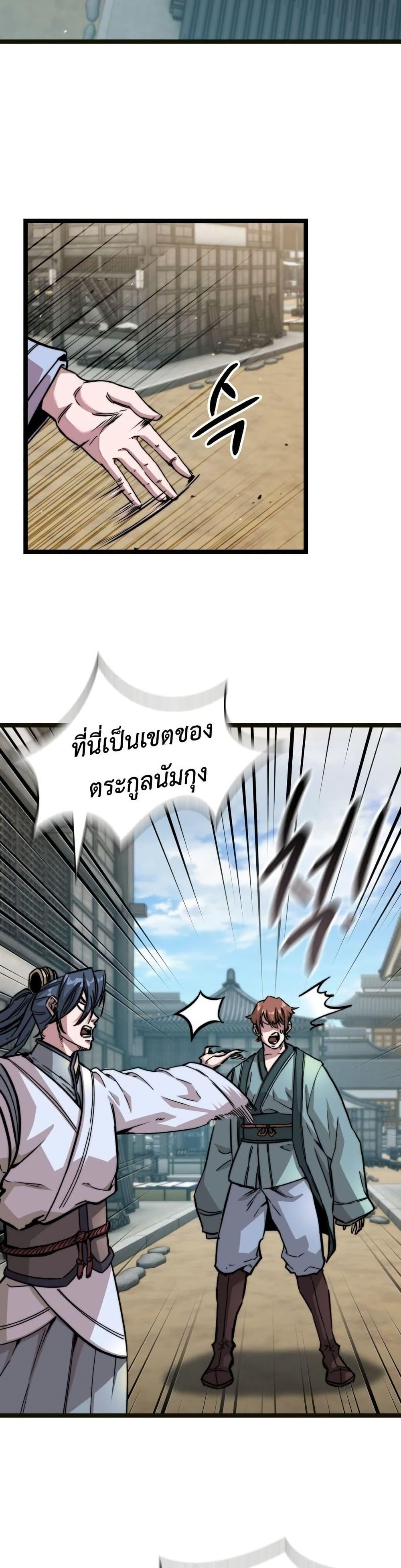 Manga-lc-com อ่านมังงะ อ่านการ์ตูน ออนไลน์ ฟรี The Absolute Scholar ตอนที่ 1 2 3 4 5 6 7 8 9 10 11 12 13 14 ฟรี ไม่มีโฆษณา Manga-lc - อ่าน มังงะ อ่าน การ์ตูน ออนไลน์ อ่านมังงะ ฟรี