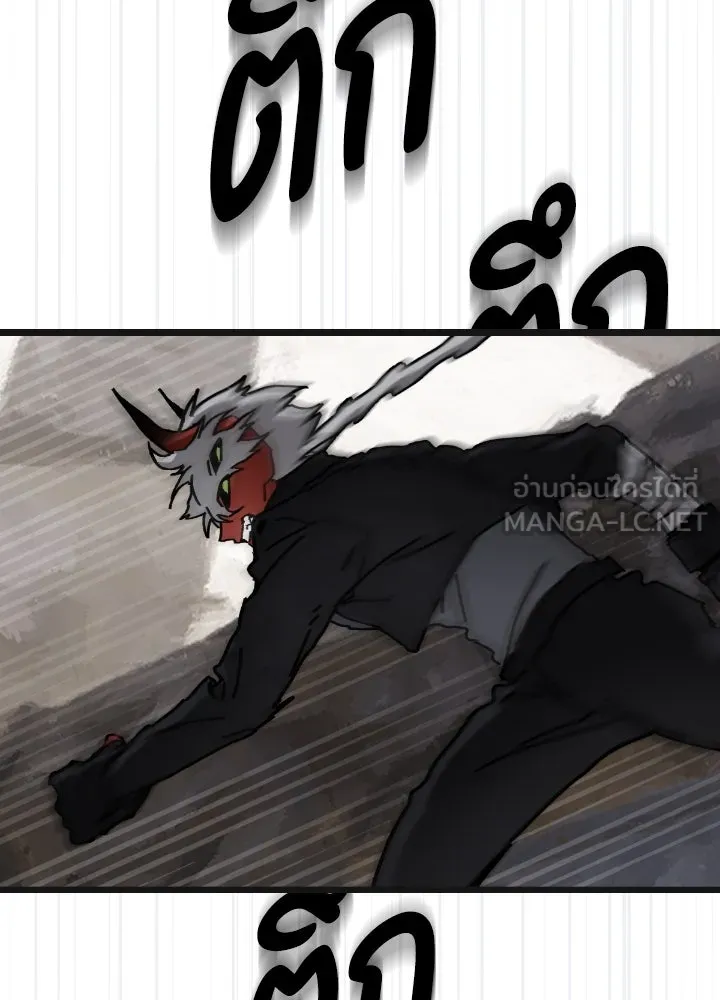 มัมหมีจ๋าหนูมาแบ๊ว ตอนที่ 7 รูปที่ 21