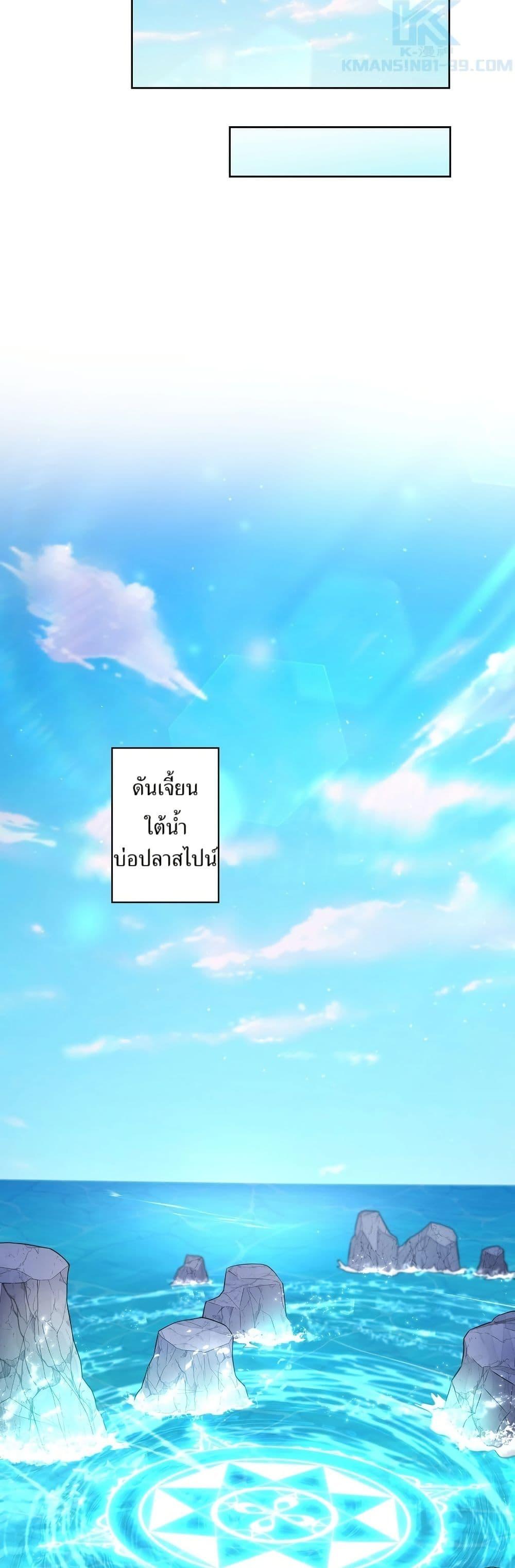 Manga-lc-com อ่านมังงะ อ่านการ์ตูน ออนไลน์ ฟรี The Female Lead Acquires Cheat Skills ตอนที่ 1 2 3 4 5 6 7 8 9 10 11 12 13 14 ฟรี ไม่มีโฆษณา Manga-lc - อ่าน มังงะ อ่าน การ์ตูน ออนไลน์ อ่านมังงะ ฟรี