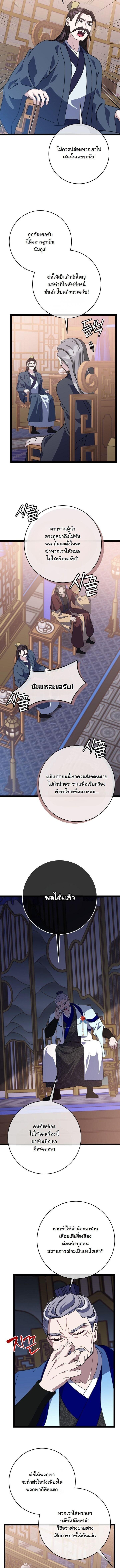 Manga-lc-com อ่านมังงะ อ่านการ์ตูน ออนไลน์ ฟรี The Return of Namgung’s Granddaughter ตอนที่ 1 2 3 4 5 6 7 8 9 10 11 12 13 14 ฟรี ไม่มีโฆษณา Manga-lc - อ่าน มังงะ อ่าน การ์ตูน ออนไลน์ อ่านมังงะ ฟรี