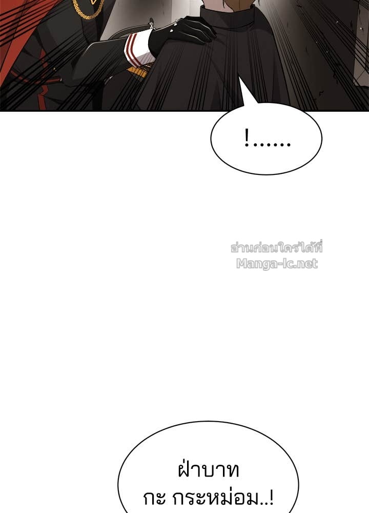 Doujin-Lc- อ่าน โดจิน มังฮวา เกาหลี ญี่ปุ่น จีน แปลไทย ผู้พิชิตเกมป้องกันฐาน ตอนที่ 1 2 3 4 5 6 7 8 9 10 11 12 13 14 ฟรี ไม่มีโฆษณา อ่าน โดจิน Manhwa เกาหลี ญี่ปุ่น จีน เรามีครบ คัดมาให้เน้นๆ โดจิน 18+ รับประกันความฟินโดย Doujin Lc