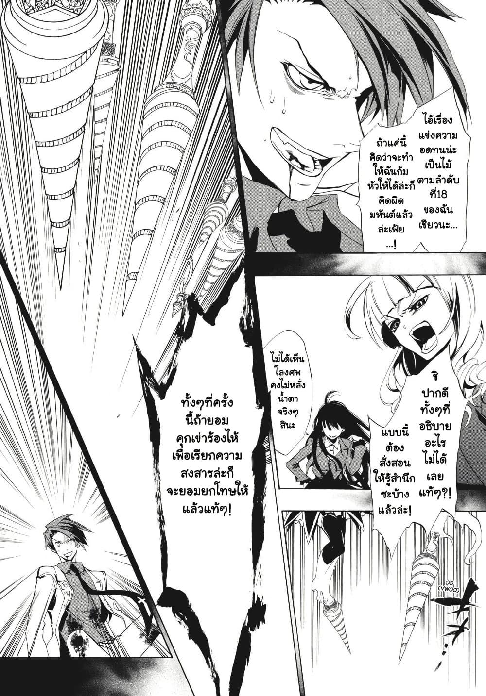 Manga-lc-com อ่านมังงะ อ่านการ์ตูน ออนไลน์ ฟรี Umineko no Naku Koro ni Episode 3 Banquet of the Golden Witc ตอนที่ 1 2 3 4 5 6 7 8 9 10 11 12 13 14 ฟรี ไม่มีโฆษณา Manga-lc - อ่าน มังงะ อ่าน การ์ตูน ออนไลน์ อ่านมังงะ ฟรี