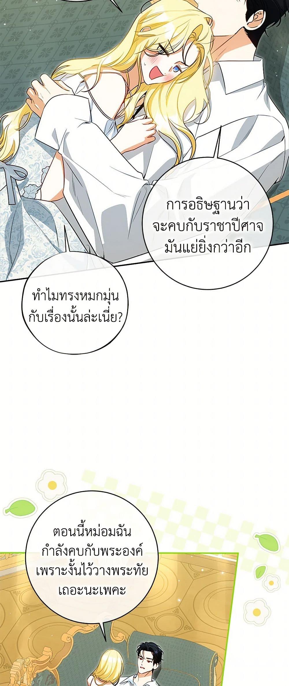 Manga-lc-com อ่านมังงะ อ่านการ์ตูน ออนไลน์ ฟรี I Think I’ve Been Possessed Somewhere ตอนที่ 1 2 3 4 5 6 7 8 9 10 11 12 13 14 ฟรี ไม่มีโฆษณา Manga-lc - อ่าน มังงะ อ่าน การ์ตูน ออนไลน์ อ่านมังงะ ฟรี
