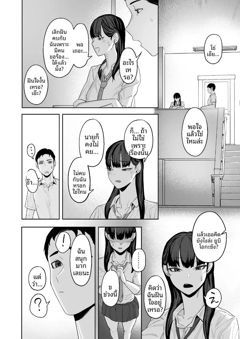 Doujin-Lc- อ่าน โดจิน มังฮวา เกาหลี ญี่ปุ่น จีน แปลไทย อย่าเข้ามาใกล้ฉันเลย แค่กอดฉันไว้ก็พอ (Basoba) ตอนที่ 1 2 3 4 5 6 7 8 9 10 11 12 13 14 ฟรี ไม่มีโฆษณา อ่าน โดจิน Manhwa เกาหลี ญี่ปุ่น จีน เรามีครบ คัดมาให้เน้นๆ โดจิน 18+ รับประกันความฟินโดย  Doujin Lc