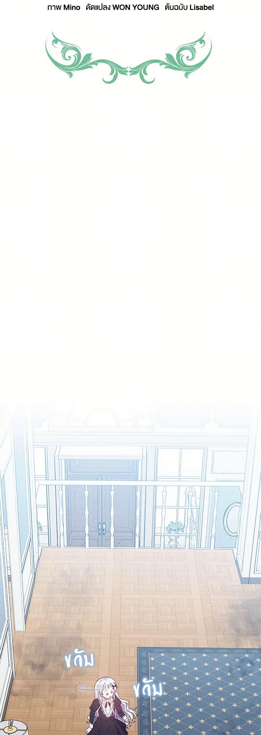 Manga-lc-com อ่านมังงะ อ่านการ์ตูน ออนไลน์ ฟรี Lady Baby Is a Revenge Maker ตอนที่ 1 2 3 4 5 6 7 8 9 10 11 12 13 14 ฟรี ไม่มีโฆษณา Manga-lc - อ่าน มังงะ อ่าน การ์ตูน ออนไลน์ อ่านมังงะ ฟรี