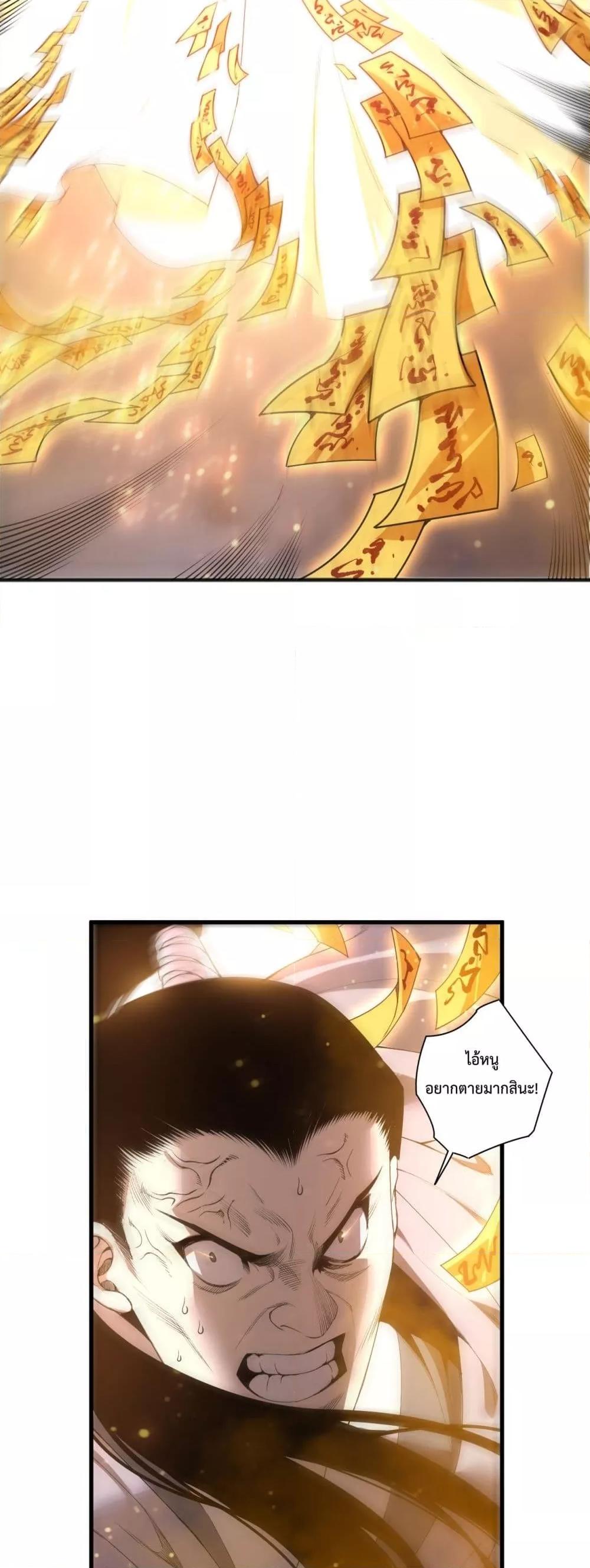 Manga-lc-com อ่านมังงะ อ่านการ์ตูน ออนไลน์ ฟรี NecromancerKin ตอนที่ 1 2 3 4 5 6 7 8 9 10 11 12 13 14 ฟรี ไม่มีโฆษณา Manga-lc - อ่าน มังงะ อ่าน การ์ตูน ออนไลน์ อ่านมังงะ ฟรี