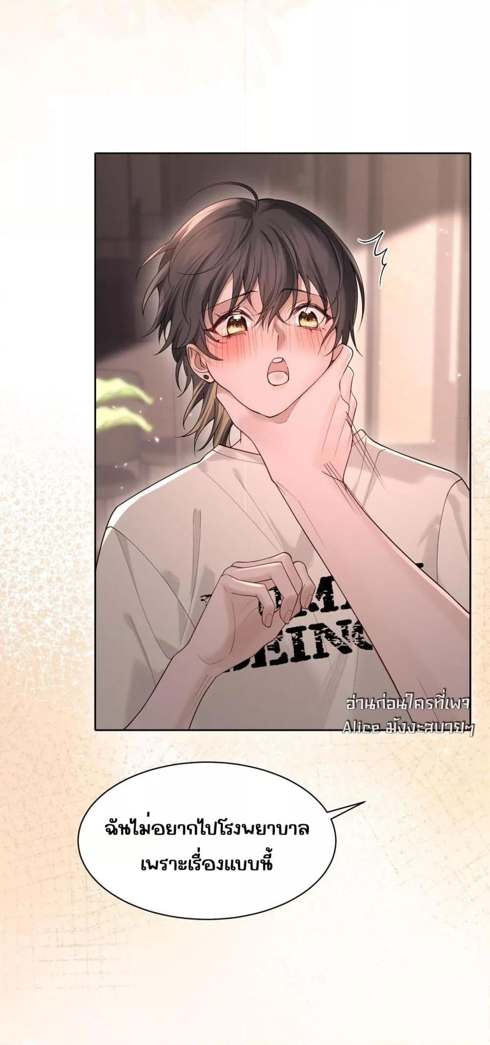 Manga-lc-com อ่านมังงะ อ่านการ์ตูน ออนไลน์ ฟรี Misalignedrela ตอนที่ 1 2 3 4 5 6 7 8 9 10 11 12 13 14 ฟรี ไม่มีโฆษณา Manga-lc - อ่าน มังงะ อ่าน การ์ตูน ออนไลน์ อ่านมังงะ ฟรี