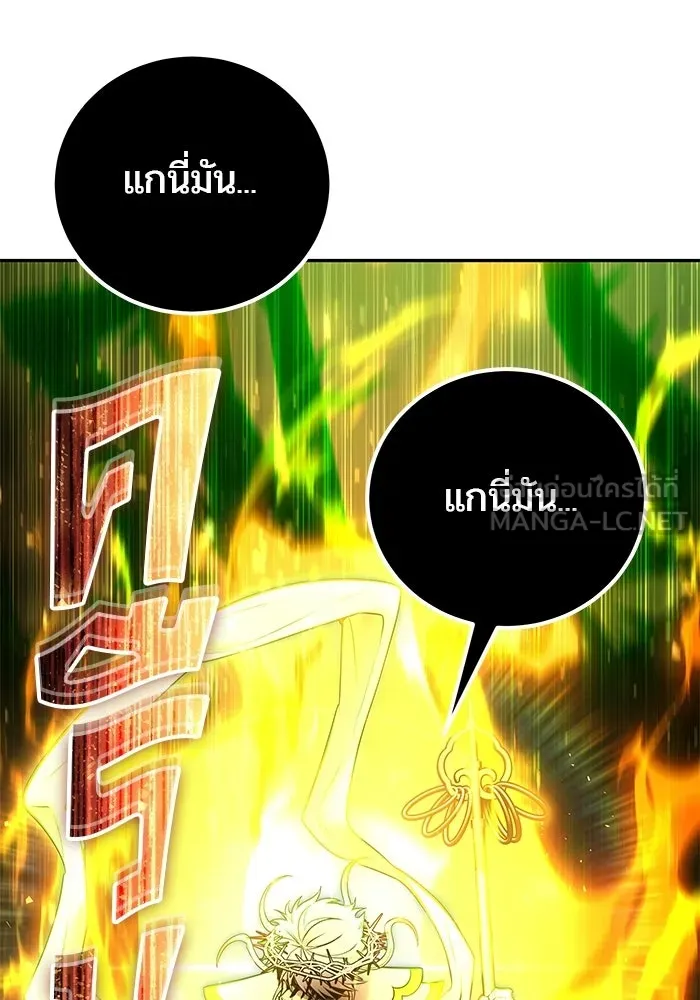 แกร่งเกินผู้กล้า แต่ซ่าไม่ได้ ตอนที่ 114 รูปที่ 84