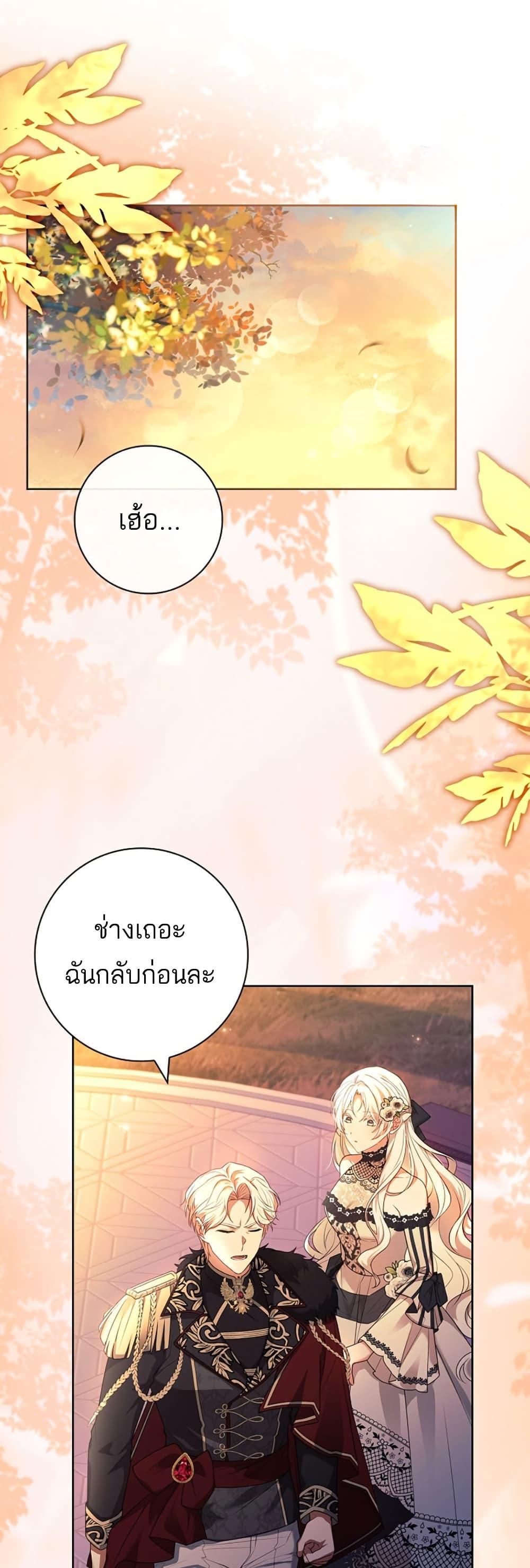 Manga-lc-com อ่านมังงะ อ่านการ์ตูน ออนไลน์ ฟรี Honey, Why Can’t We Get a Divorce ตอนที่ 1 2 3 4 5 6 7 8 9 10 11 12 13 14 ฟรี ไม่มีโฆษณา Manga-lc - อ่าน มังงะ อ่าน การ์ตูน ออนไลน์ อ่านมังงะ ฟรี