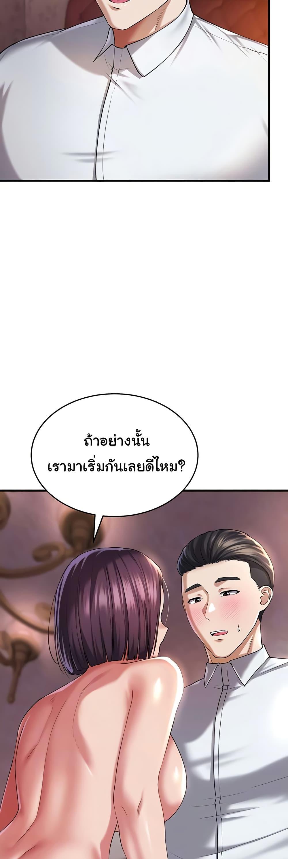 Doujin-Lc- อ่าน โดจิน มังฮวา เกาหลี ญี่ปุ่น จีน แปลไทย The Warrior Became an Academy Professor After Divorce ตอนที่ 1 2 3 4 5 6 7 8 9 10 11 12 13 14 ฟรี ไม่มีโฆษณา อ่าน โดจิน Manhwa เกาหลี ญี่ปุ่น จีน เรามีครบ คัดมาให้เน้นๆ โดจิน 18+ รับประกันความฟินโดย  Doujin Lc