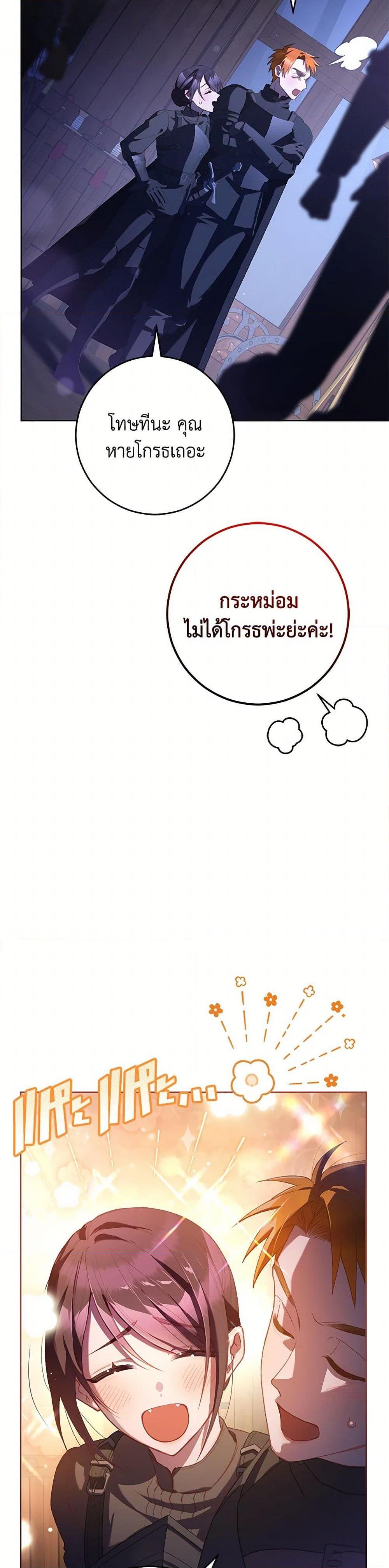 Manga-lc-com อ่านมังงะ อ่านการ์ตูน ออนไลน์ ฟรี Second Life of a Trash Princess ตอนที่ 1 2 3 4 5 6 7 8 9 10 11 12 13 14 ฟรี ไม่มีโฆษณา Manga-lc - อ่าน มังงะ อ่าน การ์ตูน ออนไลน์ อ่านมังงะ ฟรี