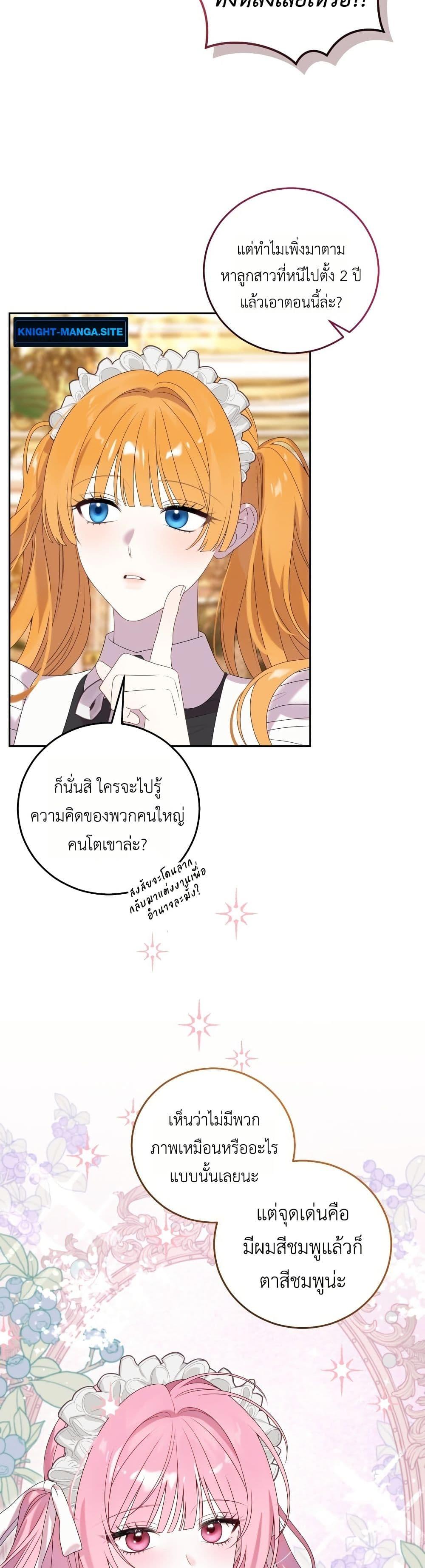 Manga-lc-com อ่านมังงะ อ่านการ์ตูน ออนไลน์ ฟรี The Obsessive Maniac Is Trying To Confine Me ตอนที่ 1 2 3 4 5 6 7 8 9 10 11 12 13 14 ฟรี ไม่มีโฆษณา Manga-lc - อ่าน มังงะ อ่าน การ์ตูน ออนไลน์ อ่านมังงะ ฟรี