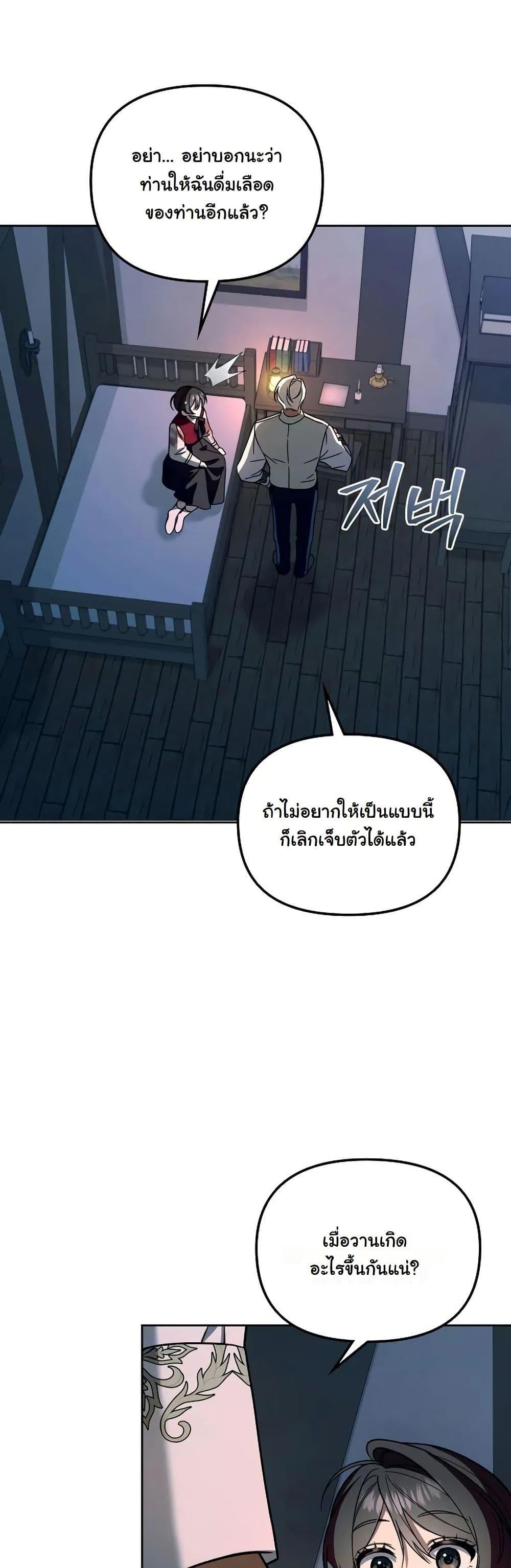 Manga-lc-com อ่านมังงะ อ่านการ์ตูน ออนไลน์ ฟรี A Slave of Rubelfast ตอนที่ 1 2 3 4 5 6 7 8 9 10 11 12 13 14 ฟรี ไม่มีโฆษณา Manga-lc - อ่าน มังงะ อ่าน การ์ตูน ออนไลน์ อ่านมังงะ ฟรี