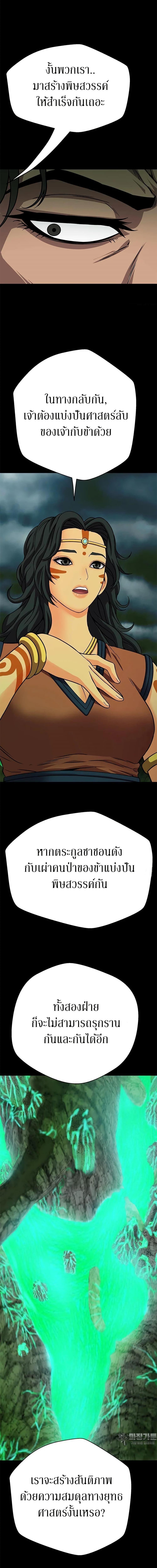 Manga-lc-com อ่านมังงะ อ่านการ์ตูน ออนไลน์ ฟรี Invincible Territory ตอนที่ 1 2 3 4 5 6 7 8 9 10 11 12 13 14 ฟรี ไม่มีโฆษณา Manga-lc - อ่าน มังงะ อ่าน การ์ตูน ออนไลน์ อ่านมังงะ ฟรี