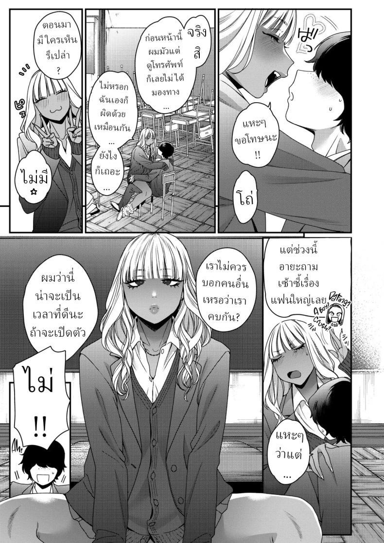 Doujin-Lc- อ่าน โดจิน มังฮวา เกาหลี ญี่ปุ่น จีน แปลไทย ความลับสาวแกล[BUTA] Souyuu Kankei How We Really Are ตอนที่ 1 2 3 4 5 6 7 8 9 10 11 12 13 14 ฟรี ไม่มีโฆษณา อ่าน โดจิน Manhwa เกาหลี ญี่ปุ่น จีน เรามีครบ คัดมาให้เน้นๆ โดจิน 18+ รับประกันความฟินโดย  Doujin Lc