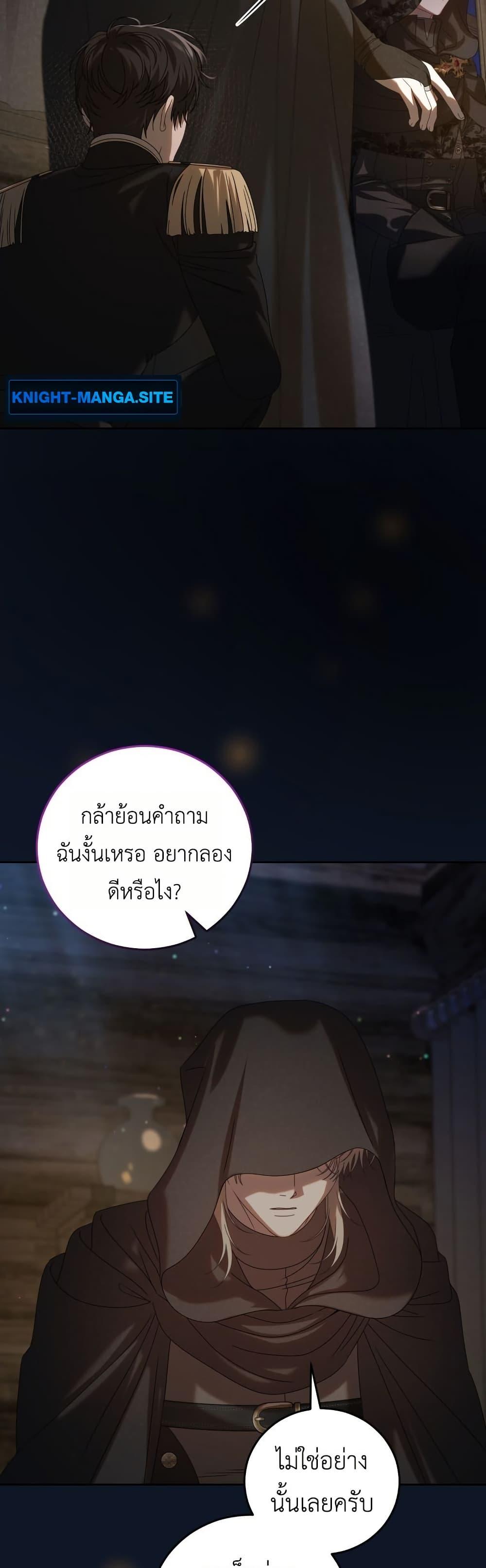 Manga-lc-com อ่านมังงะ อ่านการ์ตูน ออนไลน์ ฟรี The Obsessive Maniac Is Trying To Confine Me ตอนที่ 1 2 3 4 5 6 7 8 9 10 11 12 13 14 ฟรี ไม่มีโฆษณา Manga-lc - อ่าน มังงะ อ่าน การ์ตูน ออนไลน์ อ่านมังงะ ฟรี