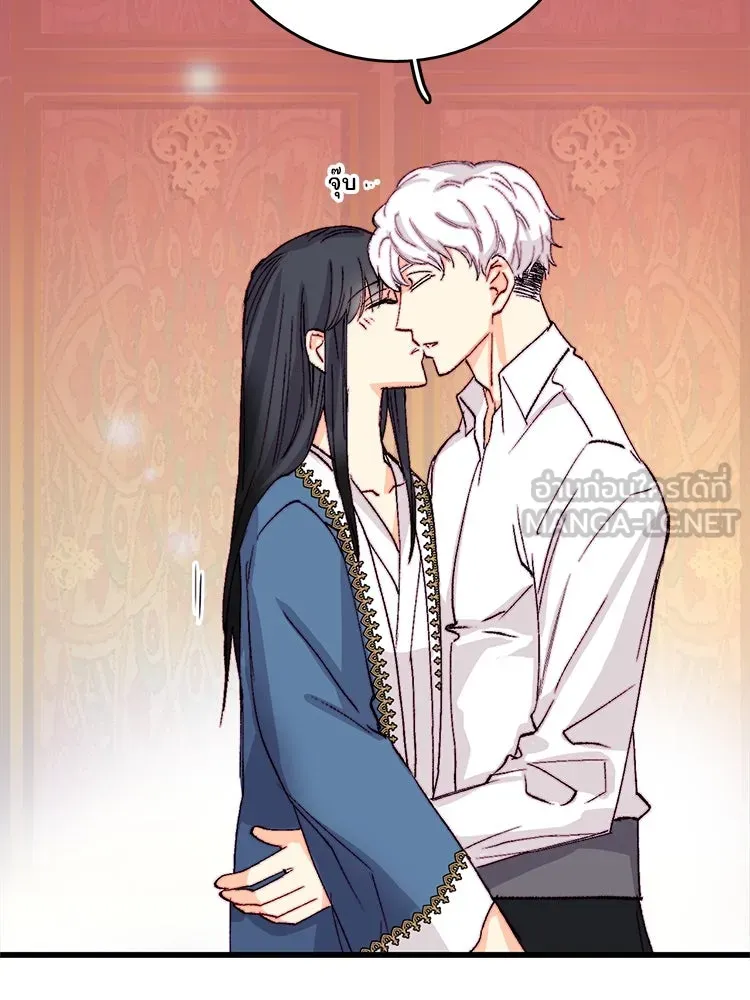 Bring the Love ตอนที่ 140 รูปที่ 66