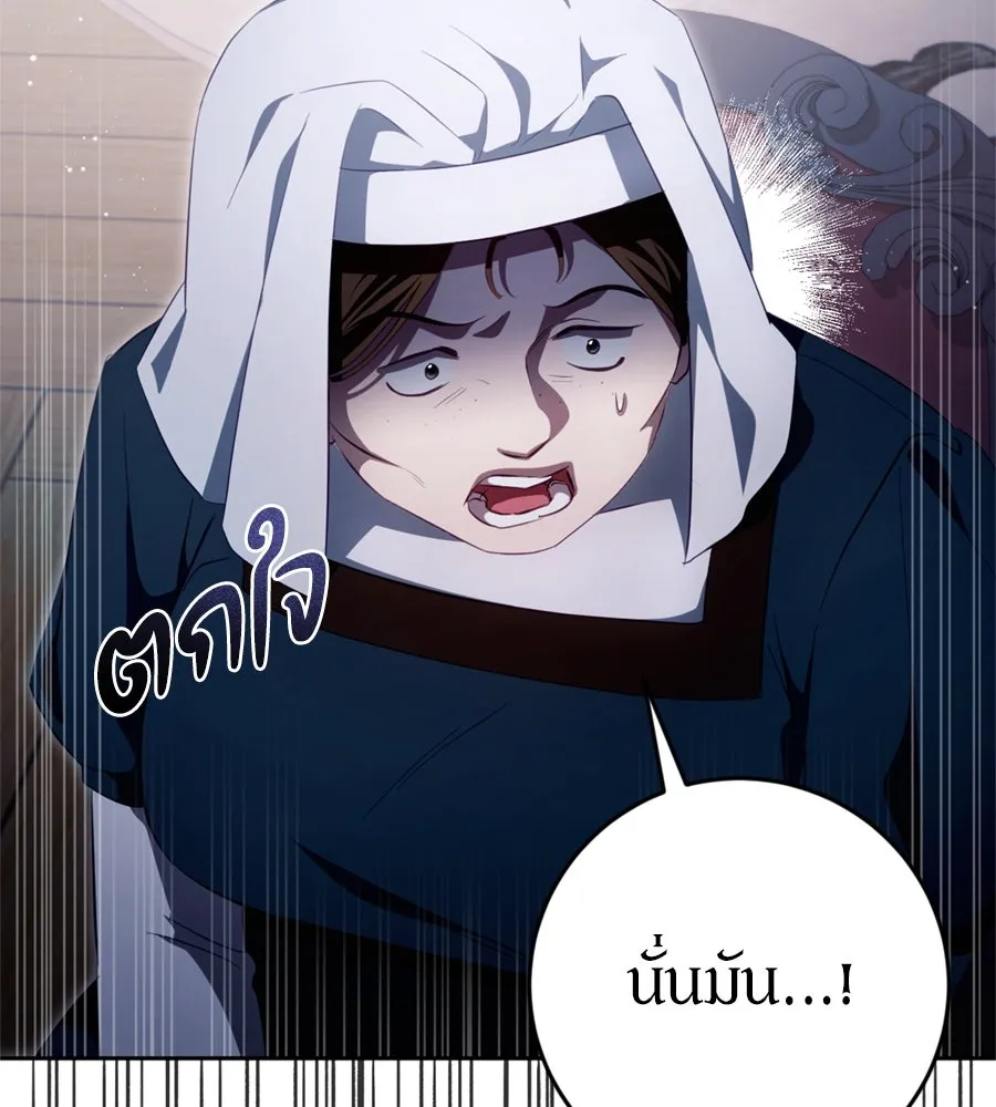 เบื้องหลังรอยยิ้มของเจ้าหญิง ตอนที่ 35 รูปที่ 149