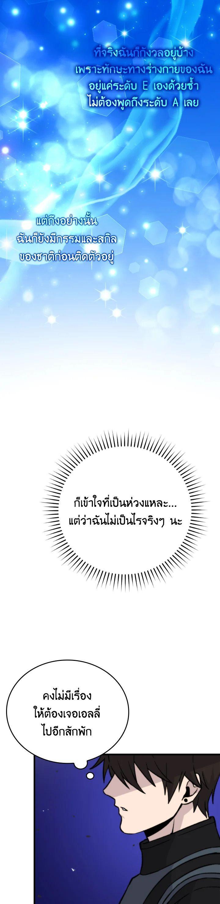 Manga-lc-com อ่านมังงะ อ่านการ์ตูน ออนไลน์ ฟรี The Demon King Levels Up ตอนที่ 1 2 3 4 5 6 7 8 9 10 11 12 13 14 ฟรี ไม่มีโฆษณา Manga-lc - อ่าน มังงะ อ่าน การ์ตูน ออนไลน์ อ่านมังงะ ฟรี