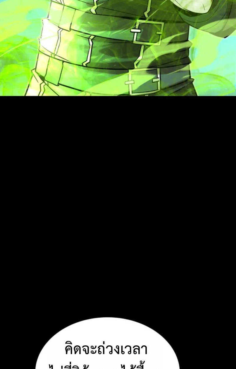 Player of a Fallen Noble Family ตอนที่ ตอนที่ 9 รูปที่ 13