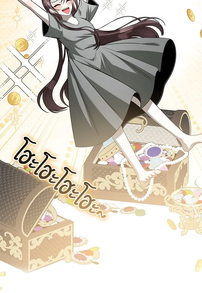 ยัยจิ๋วสมองแจ๋ว ตอนที่ 24 รูปที่ 14