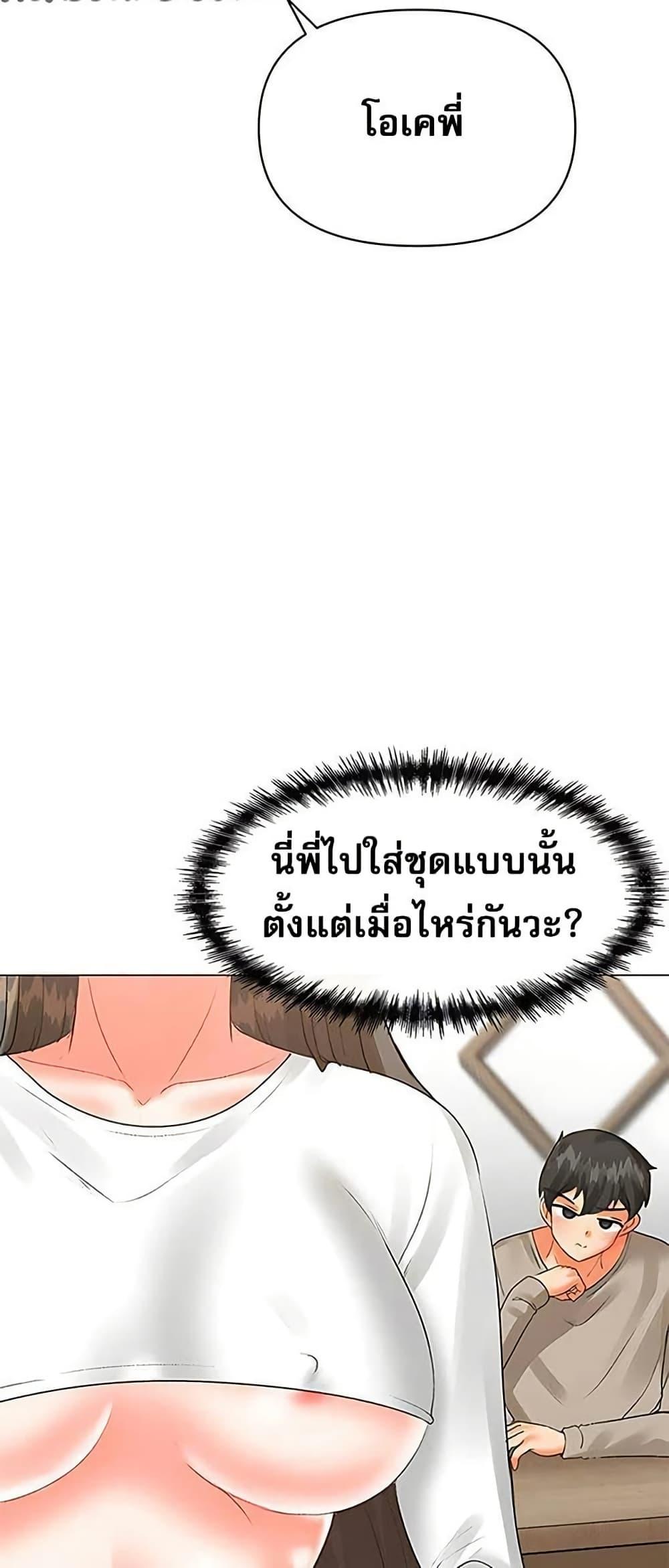 Doujin-Lc- อ่าน โดจิน มังฮวา เกาหลี ญี่ปุ่น จีน แปลไทย Troublesome Sister ตอนที่ 1 2 3 4 5 6 7 8 9 10 11 12 13 14 ฟรี ไม่มีโฆษณา อ่าน โดจิน Manhwa เกาหลี ญี่ปุ่น จีน เรามีครบ คัดมาให้เน้นๆ โดจิน 18+ รับประกันความฟินโดย  Doujin Lc