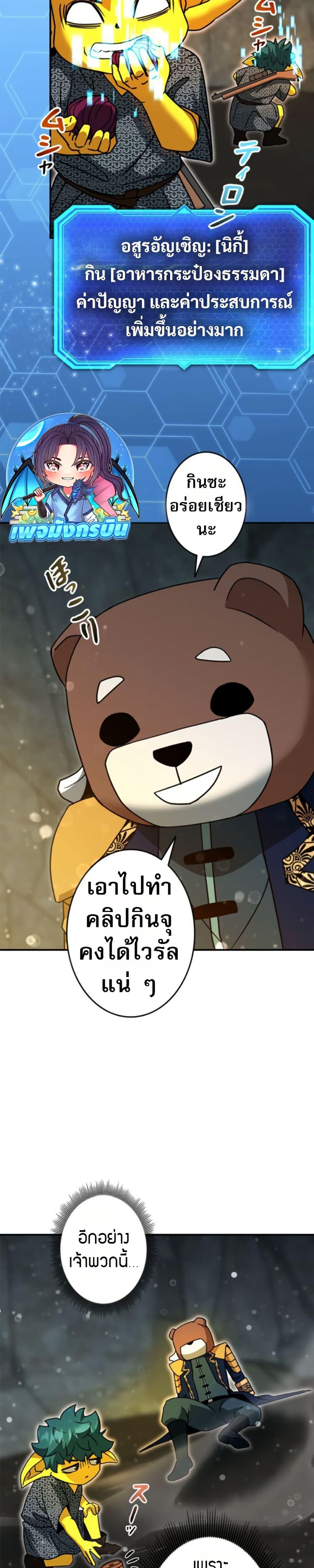 Manga-lc-com อ่านมังงะ อ่านการ์ตูน ออนไลน์ ฟรี Putting My Life on the Line, I Go All-in on Luck Enhancement ตอนที่ 1 2 3 4 5 6 7 8 9 10 11 12 13 14 ฟรี ไม่มีโฆษณา Manga-lc - อ่าน มังงะ อ่าน การ์ตูน ออนไลน์ อ่านมังงะ ฟรี