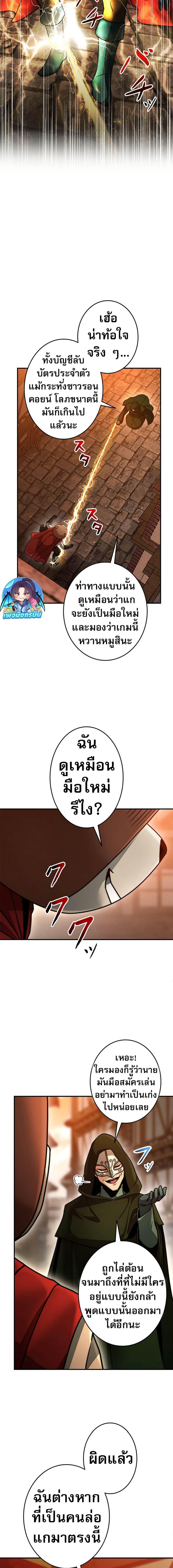 Manga-lc-com อ่านมังงะ อ่านการ์ตูน ออนไลน์ ฟรี Putting My Life on the Line, I Go All-in on Luck Enhancement ตอนที่ 1 2 3 4 5 6 7 8 9 10 11 12 13 14 ฟรี ไม่มีโฆษณา Manga-lc - อ่าน มังงะ อ่าน การ์ตูน ออนไลน์ อ่านมังงะ ฟรี