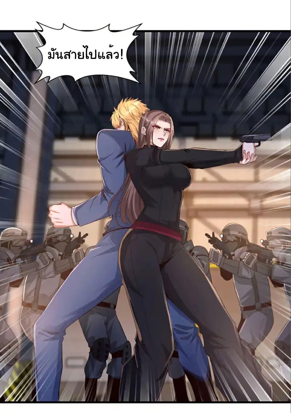 Manga-lc-com อ่านมังงะ อ่านการ์ตูน ออนไลน์ ฟรี Chu Chen, The Trash Son-in-Law ตอนที่ 1 2 3 4 5 6 7 8 9 10 11 12 13 14 ฟรี ไม่มีโฆษณา Manga-lc - อ่าน มังงะ อ่าน การ์ตูน ออนไลน์ อ่านมังงะ ฟรี