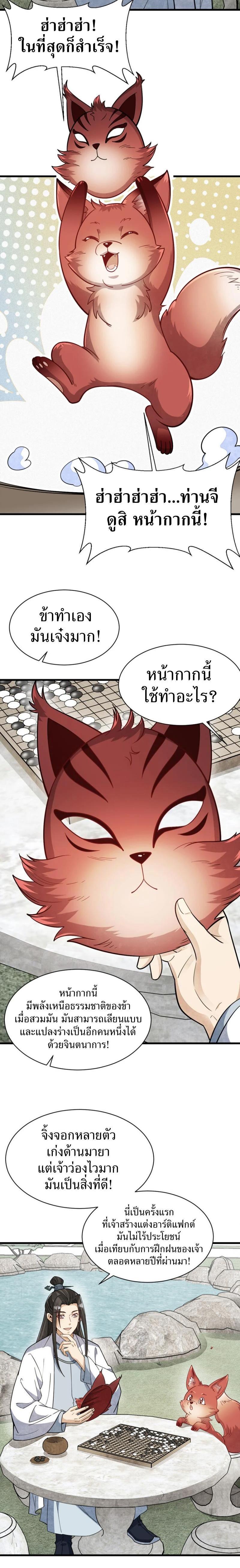 Manga-lc-com อ่านมังงะ อ่านการ์ตูน ออนไลน์ ฟรี Lan Ke Qi Yuan ตอนที่ 1 2 3 4 5 6 7 8 9 10 11 12 13 14 ฟรี ไม่มีโฆษณา Manga-lc - อ่าน มังงะ อ่าน การ์ตูน ออนไลน์ อ่านมังงะ ฟรี