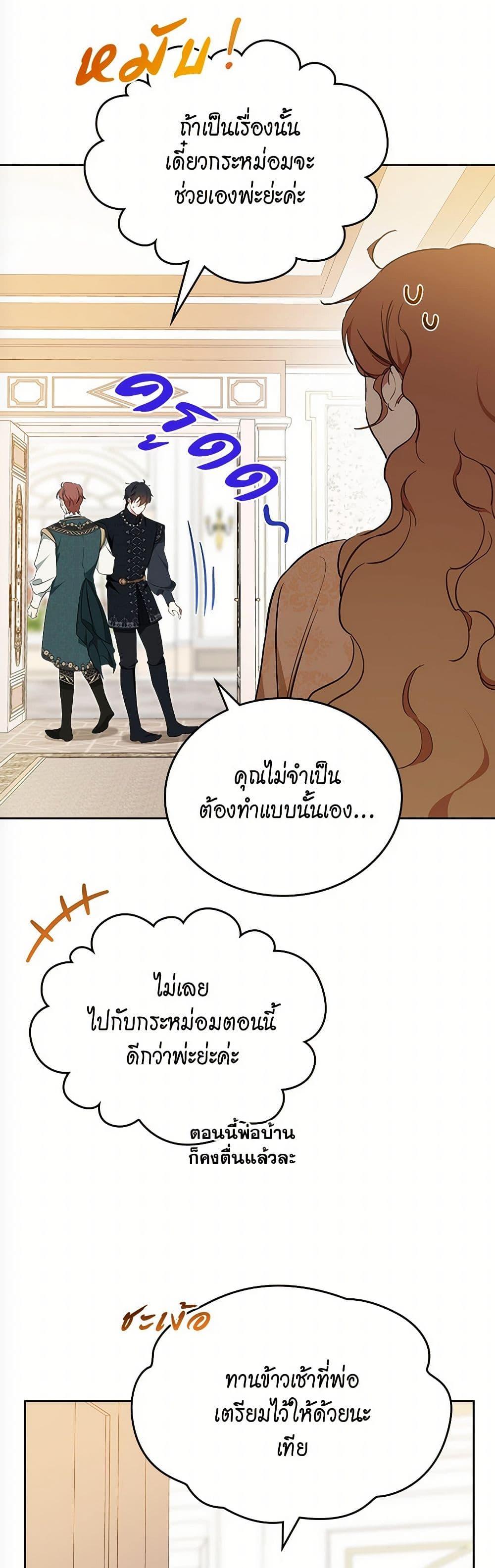 Manga-lc-com อ่านมังงะ อ่านการ์ตูน ออนไลน์ ฟรี In This Life, I Will Be the Lord ตอนที่ 1 2 3 4 5 6 7 8 9 10 11 12 13 14 ฟรี ไม่มีโฆษณา Manga-lc - อ่าน มังงะ อ่าน การ์ตูน ออนไลน์ อ่านมังงะ ฟรี