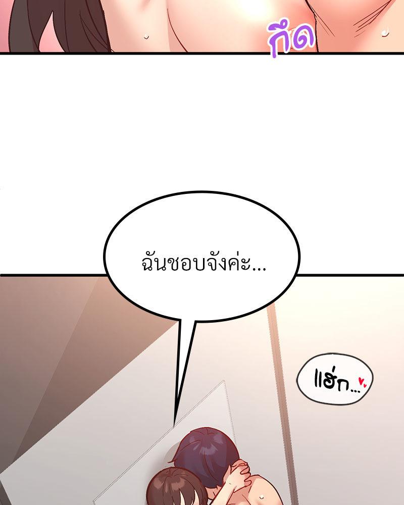 Doujin-Lc- อ่าน โดจิน มังฮวา เกาหลี ญี่ปุ่น จีน แปลไทย Playing On Hard Mode ตอนที่ 1 2 3 4 5 6 7 8 9 10 11 12 13 14 ฟรี ไม่มีโฆษณา อ่าน โดจิน Manhwa เกาหลี ญี่ปุ่น จีน เรามีครบ คัดมาให้เน้นๆ โดจิน 18+ รับประกันความฟินโดย  Doujin Lc