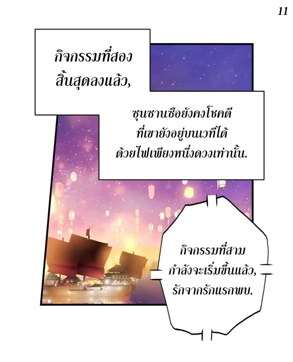 Manga-lc-com อ่านมังงะ อ่านการ์ตูน ออนไลน์ ฟรี Douluo Dalu II ตอนที่ 1 2 3 4 5 6 7 8 9 10 11 12 13 14 ฟรี ไม่มีโฆษณา Manga-lc - อ่าน มังงะ อ่าน การ์ตูน ออนไลน์ อ่านมังงะ ฟรี