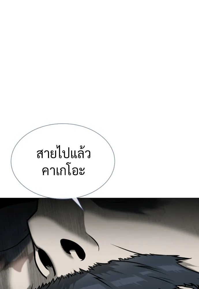 นักฆ่าย้อนวัย ตอนที่ 129 รูปที่ 34