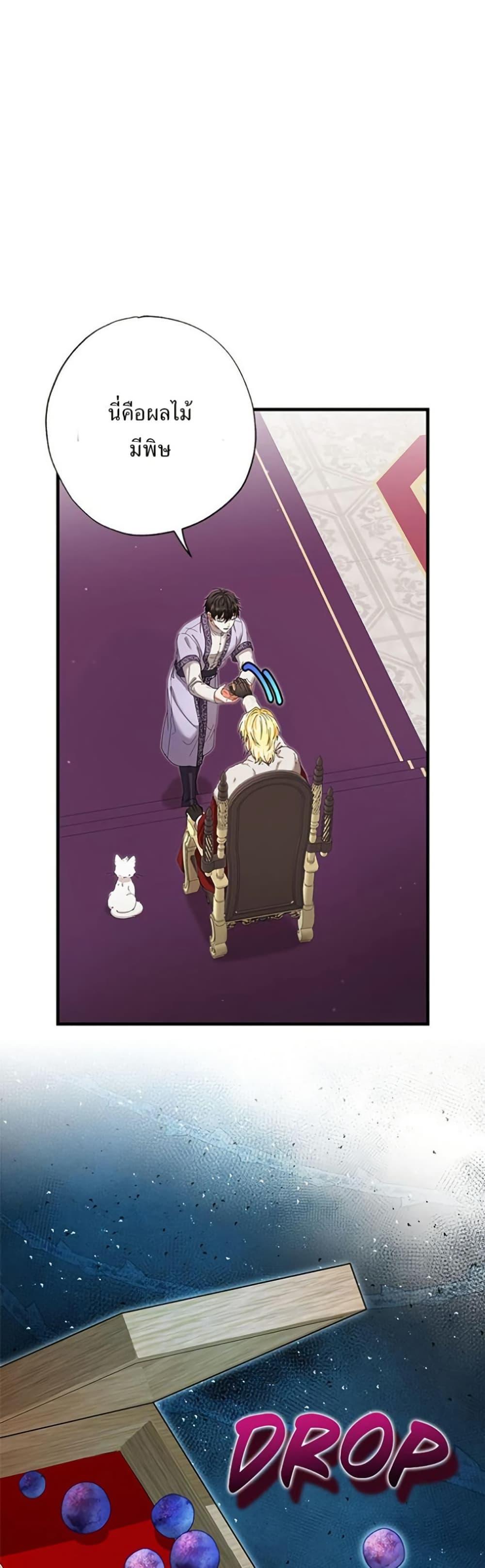 Manga-lc-com อ่านมังงะ อ่านการ์ตูน ออนไลน์ ฟรี I Became the Emperor’s Cat ตอนที่ 1 2 3 4 5 6 7 8 9 10 11 12 13 14 ฟรี ไม่มีโฆษณา Manga-lc - อ่าน มังงะ อ่าน การ์ตูน ออนไลน์ อ่านมังงะ ฟรี
