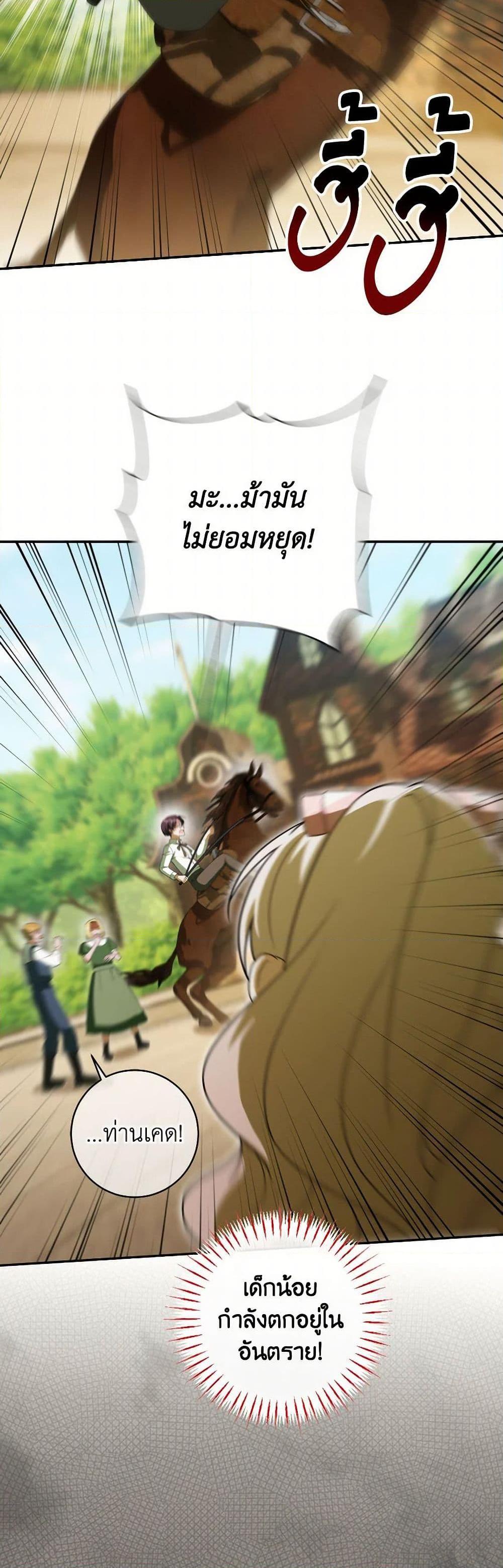 Manga-lc-com อ่านมังงะ อ่านการ์ตูน ออนไลน์ ฟรี The Wicked Little Princess ตอนที่ 1 2 3 4 5 6 7 8 9 10 11 12 13 14 ฟรี ไม่มีโฆษณา Manga-lc - อ่าน มังงะ อ่าน การ์ตูน ออนไลน์ อ่านมังงะ ฟรี