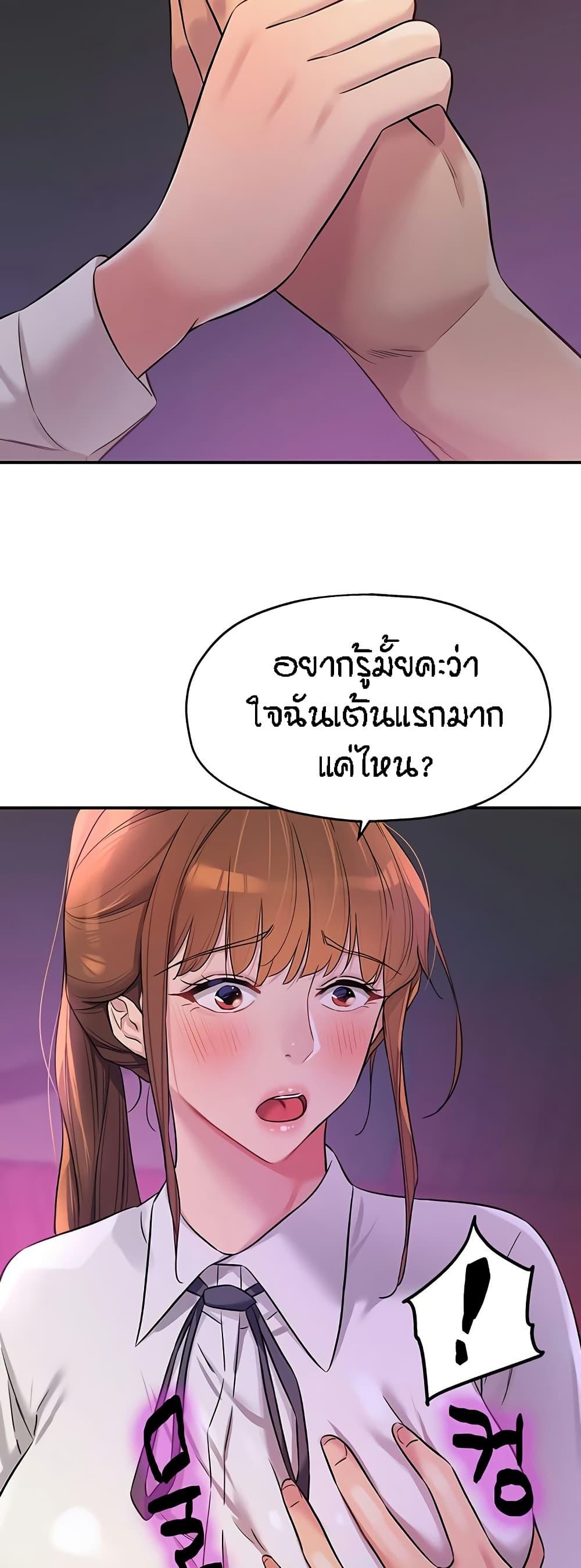 Doujin-Lc- อ่าน โดจิน มังฮวา เกาหลี ญี่ปุ่น จีน แปลไทย The Shop of Pleasure ตอนที่ 1 2 3 4 5 6 7 8 9 10 11 12 13 14 ฟรี ไม่มีโฆษณา อ่าน โดจิน Manhwa เกาหลี ญี่ปุ่น จีน เรามีครบ คัดมาให้เน้นๆ โดจิน 18+ รับประกันความฟินโดย  Doujin Lc